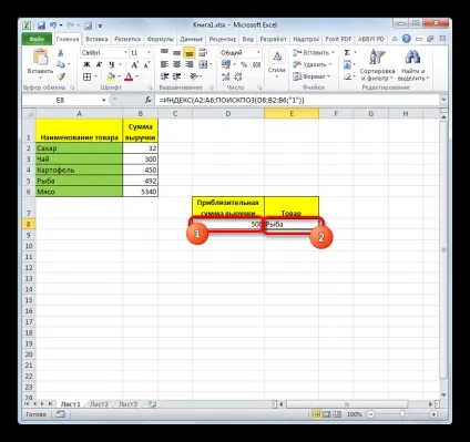 Функція ПОИСКПОЗ в excel