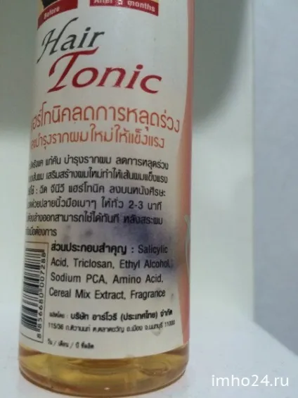Genive hair tonic тонік для росту волосся відгуки (tonic) Genive hair tonic тонік для росту волосся відгуки