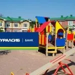 Іпотека Уралсиб банк