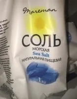 Insta cure №2 - інгредієнти для домашнього ковбасного виробництва