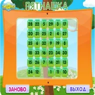 Гра магічний квадрат безкоштовно (гра) Гра магічний квадрат безкоштовно