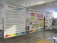 Інформаційні стенди Запоріжжя (інформаційні) Інформаційні стенди Запоріжжя