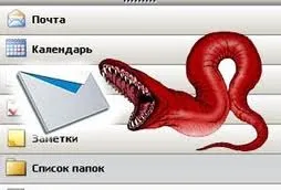 Інтернет ресурс про windows - blog archive що таке вірус інтернет ресурс про windows (ресурс) Інтернет ресурс про windows - blog archive що таке вірус інтернет ресурс про windows