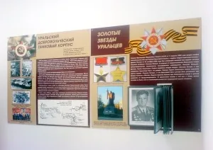 Інформаційні стенди Запоріжжя (дитячі) Інформаційні стенди Запоріжжя