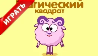 Гра - гонки смішариків