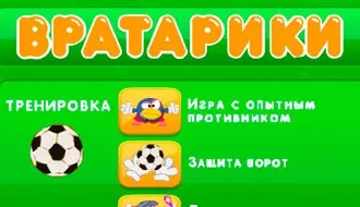 Гра - гонки смішариків