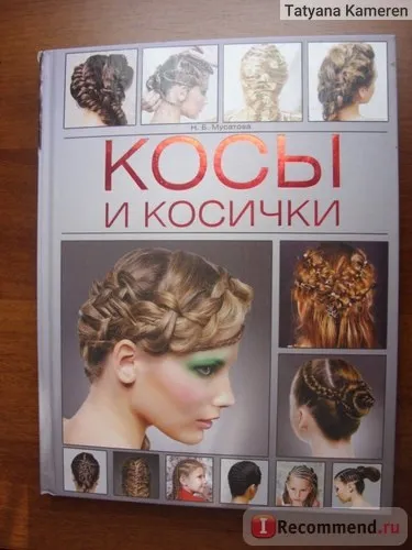 Інтернет-магазин світ книги - «моє замовлення в - світ книги, перший і останній», відгуки покупців (замовлення) Інтернет-магазин світ книги - «моє замовлення в - світ книги, перший і останній», відгуки покупців