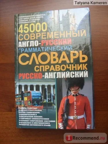 Інтернет-магазин світ книги - «моє замовлення в - світ книги, перший і останній», відгуки покупців (книги) Інтернет-магазин світ книги - «моє замовлення в - світ книги, перший і останній», відгуки покупців