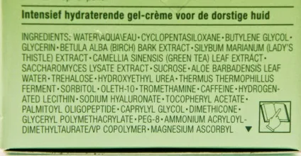 Інтенсивний зволожуючий гель тривалої дії moisture surge extended thirst relief, clinique (зволоження та живлення) Інтенсивний зволожуючий гель тривалої дії moisture surge extended thirst relief, clinique