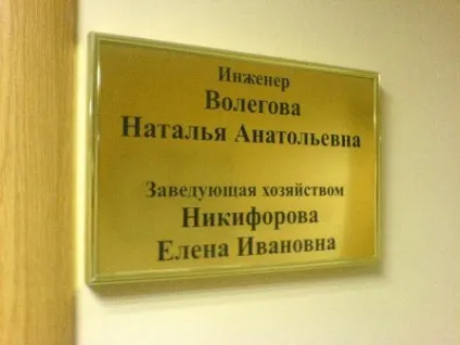 Інформаційні стенди Запоріжжя (виготовлення) Інформаційні стенди Запоріжжя