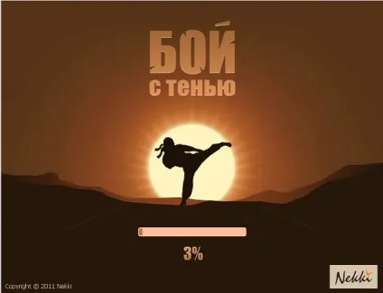 Гра - бій з тінню - в контакті (гра) Гра - бій з тінню - в контакті