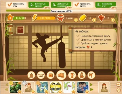 Гра - бій з тінню - в контакті (тінню) Гра - бій з тінню - в контакті