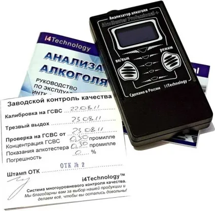 Цікаві гаджети для автомобіля і автомобілістів (гаджети) Цікаві гаджети для автомобіля і автомобілістів