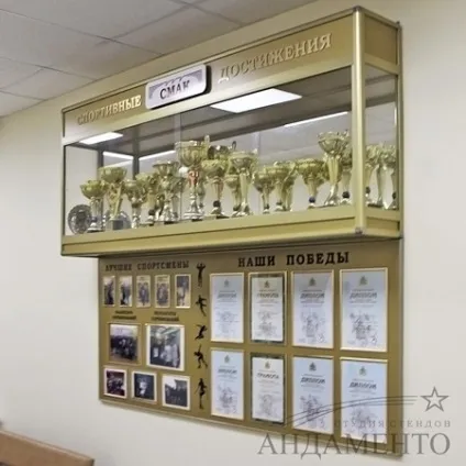 Інформаційні стенди Запоріжжя (спортивні) Інформаційні стенди Запоріжжя