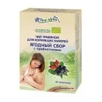 Як збільшити лактацію годує мамі продукти, препарати, лактогонние чаї, трави (продукти) Як збільшити лактацію годує мамі продукти, препарати, лактогонние чаї, трави