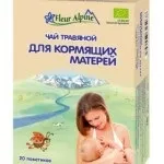Як збільшити лактацію годує мамі продукти, препарати, лактогонние чаї, трави (годує) Як збільшити лактацію годує мамі продукти, препарати, лактогонние чаї, трави