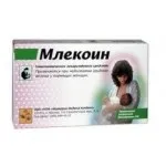 Як збільшити лактацію годує мамі продукти, препарати, лактогонние чаї, трави (продукти) Як збільшити лактацію годує мамі продукти, препарати, лактогонние чаї, трави