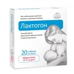 Як збільшити лактацію годує мамі продукти, препарати, лактогонние чаї, трави (препарати) Як збільшити лактацію годує мамі продукти, препарати, лактогонние чаї, трави