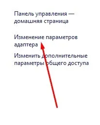 Як дізнатися mac-адресу комп'ютера або ноутбука в windows 7, 8 і 10 (правою кнопкою миші активному) Як дізнатися mac-адресу комп'ютера або ноутбука в windows 7, 8 і 10