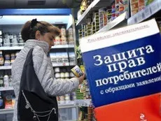 Як повернути в магазин неякісні продукти харчування, питання-відповідь, аргументи і факти (продукти) Як повернути в магазин неякісні продукти харчування, питання-відповідь, аргументи і факти