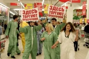 Як повернути в магазин зіпсовані продукти (продуктів матеріалів виробів) Як повернути в магазин зіпсовані продукти