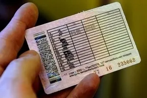 Як утилізувати автомобіль - що потрібно, скільки коштує списати машину в утиль (скільки) Як утилізувати автомобіль - що потрібно, скільки коштує списати машину в утиль