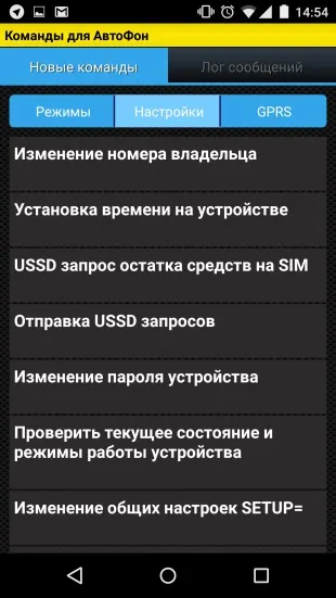 Як повернути викрадений автомобіль хитрий маячок (конкурс завершено) (автомобіль) Як повернути викрадений автомобіль хитрий маячок (конкурс завершено)