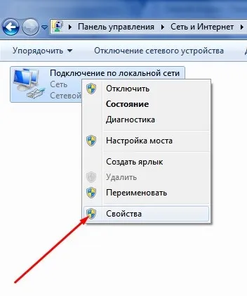 Як дізнатися mac-адресу комп'ютера або ноутбука в windows 7, 8 і 10 (підключення) Як дізнатися mac-адресу комп'ютера або ноутбука в windows 7, 8 і 10