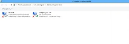 Як дізнатися mac-адресу комп'ютера або ноутбука в windows 7, 8 і 10 (рядок) Як дізнатися mac-адресу комп'ютера або ноутбука в windows 7, 8 і 10