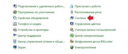 Як дізнатися розрядність операційної системи windows (операційної) Як дізнатися розрядність операційної системи windows