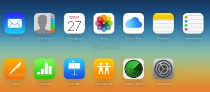Як дізнатися (подивитися), які iphone, ipad, mac прив'язані до apple id, apple блог (iphone) Як дізнатися (подивитися), які iphone, ipad, mac прив'язані до apple id, apple блог