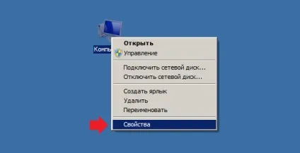 Як дізнатися розрядність операційної системи windows (розрядність) Як дізнатися розрядність операційної системи windows