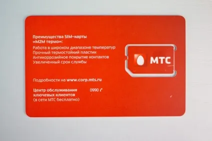 Як повернути викрадений автомобіль хитрий маячок (конкурс завершено) (автомобіль) Як повернути викрадений автомобіль хитрий маячок (конкурс завершено)