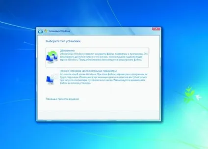 Як повернути windows 7 і windows xp в початковий стан без переустановлення програм, chip Україна (програм) Як повернути windows 7 і windows xp в початковий стан без переустановлення програм, chip Україна