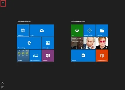 Як дізнатися розрядність windows 10 32 або 64 біта (дізнатися) Як дізнатися розрядність windows 10 32 або 64 біта