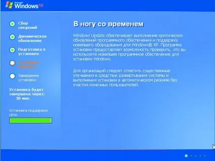 Як повернути windows 7 і windows xp в початковий стан без переустановлення програм, chip Україна (вихідне) Як повернути windows 7 і windows xp в початковий стан без переустановлення програм, chip Україна