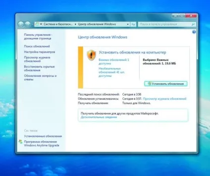 Як повернути windows 7 і windows xp в початковий стан без переустановлення програм, chip Україна (вихідне) Як повернути windows 7 і windows xp в початковий стан без переустановлення програм, chip Україна