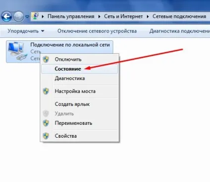 Як дізнатися mac-адресу комп'ютера або ноутбука в windows 7, 8 і 10 (вашого) Як дізнатися mac-адресу комп'ютера або ноутбука в windows 7, 8 і 10