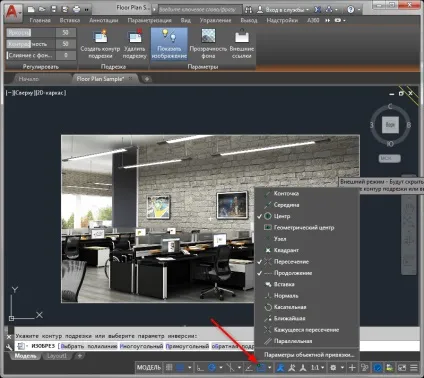 Як в автокад обрізати картинку (картинку) Як в автокад обрізати картинку