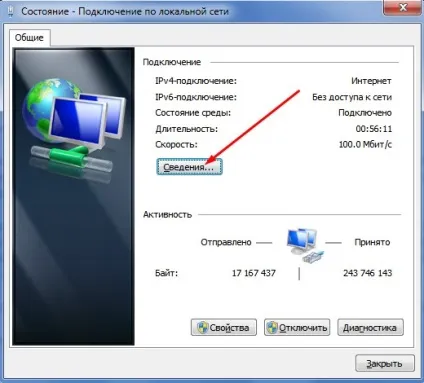 Як дізнатися mac-адресу комп'ютера або ноутбука в windows 7, 8 і 10 (кнопкою миші активному) Як дізнатися mac-адресу комп'ютера або ноутбука в windows 7, 8 і 10