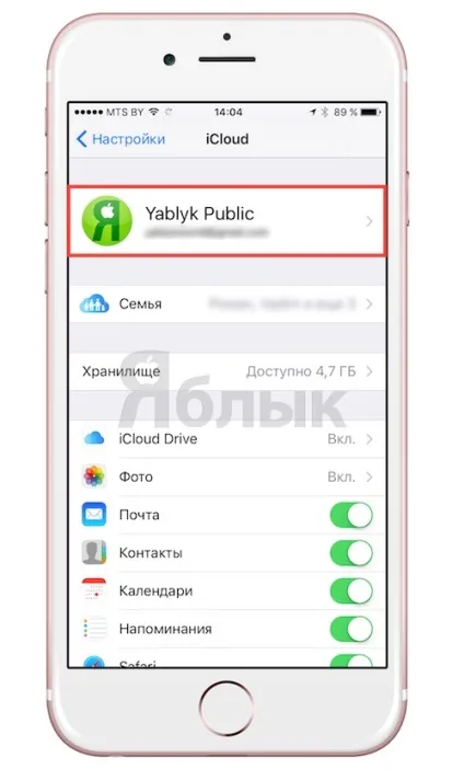 Як дізнатися (подивитися), які iphone, ipad, mac прив'язані до apple id, apple блог (apple) Як дізнатися (подивитися), які iphone, ipad, mac прив'язані до apple id, apple блог