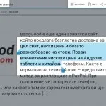Як так змінимо език в google chrome, інтернет, як та, програми