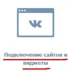 Як додати сайт в репутаційний сервіс ksn касперского