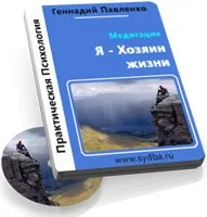 Змінюємо стан свідомості