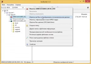Isobuster - завантажити безкоштовно російською (isobuster скачати) Isobuster - завантажити безкоштовно російською
