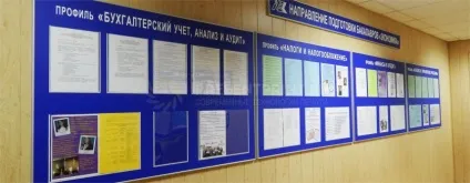 Виготовлення стендів в Уфі (стендів) Виготовлення стендів в Уфі