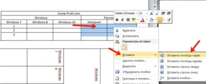 Як додати стовпець в таблицю в ворде