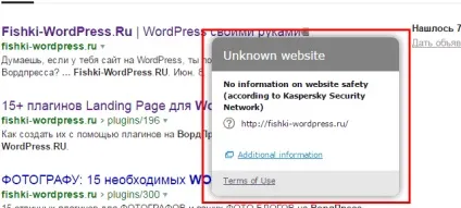 Як додати сайт в репутаційний сервіс ksn касперского