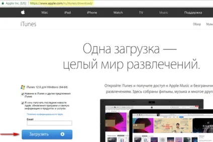 Itunes покрокова установка програми, як користуватися