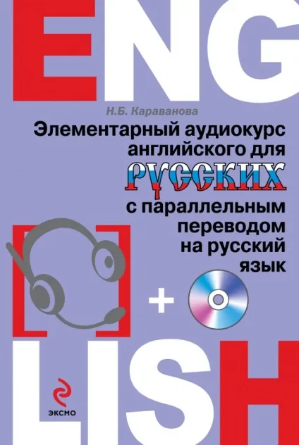 Як буде по англійськи вітер
